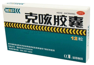 克咳胶囊