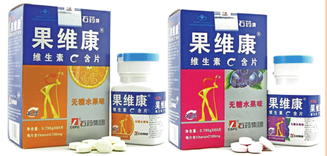 果味康维生素C含片